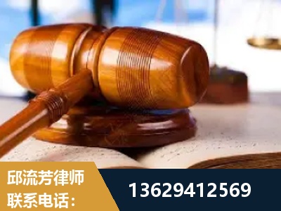 邛崃-刑事案件