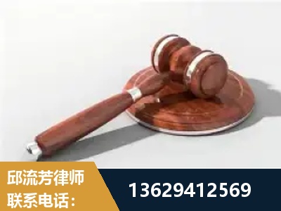 邛崃-经济犯罪