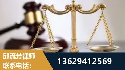 邛崃-疑难刑事案件处理