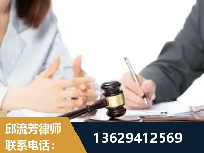 邛崃-新型网络犯罪