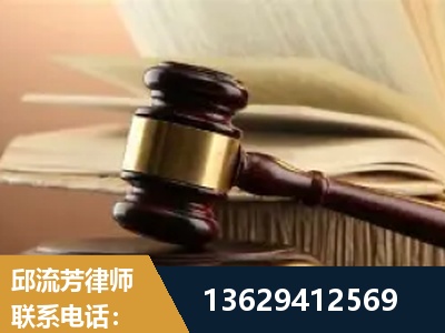 邛崃-离婚财产纠纷