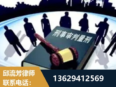 邛崃-诈骗类犯罪