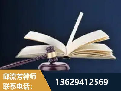 邛崃-遗产继承