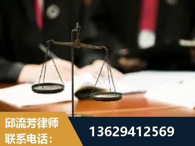 邛崃-抚养权