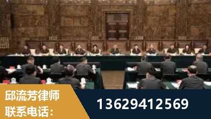 邛崃-重大刑事案件处理