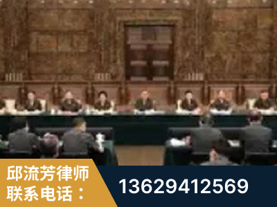 邛崃-疑难刑事案件处理