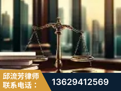 邛崃-重大刑事案件处理